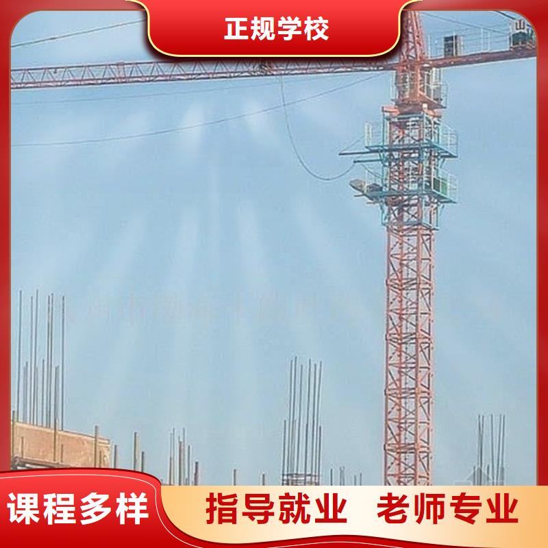 装载机培训新能源汽车培训实操教学