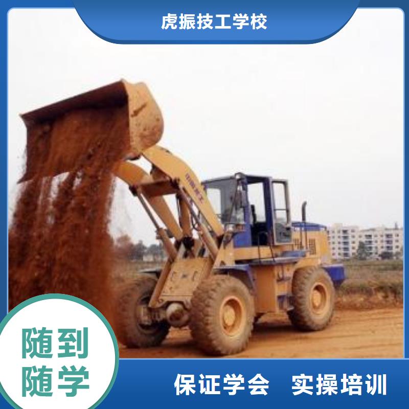 【装载机培训】_烧烤麻辣烫培训理论+实操