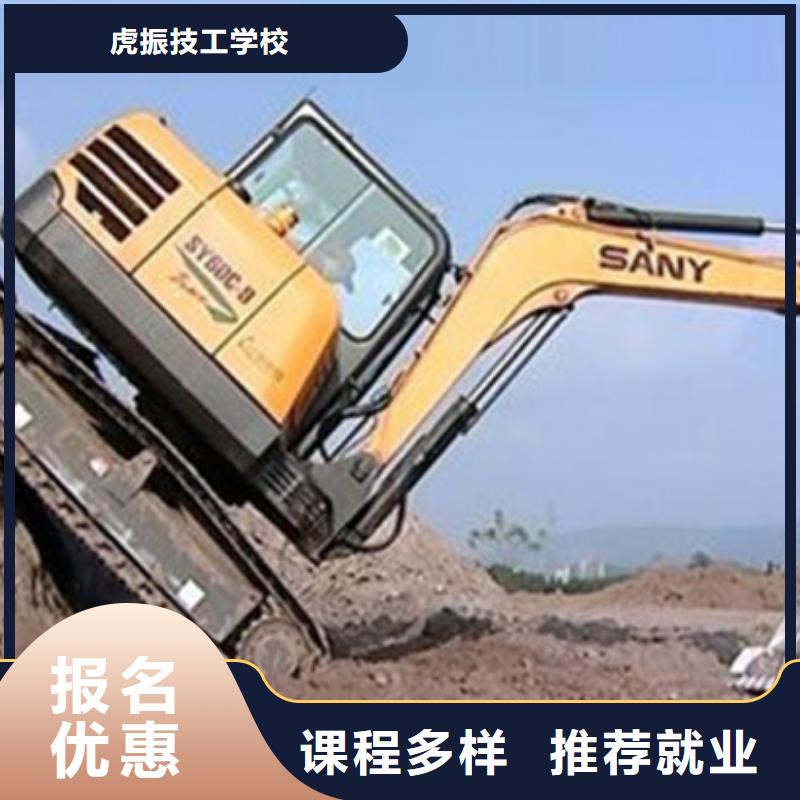 装载机培训-新能源汽车培训保证学会