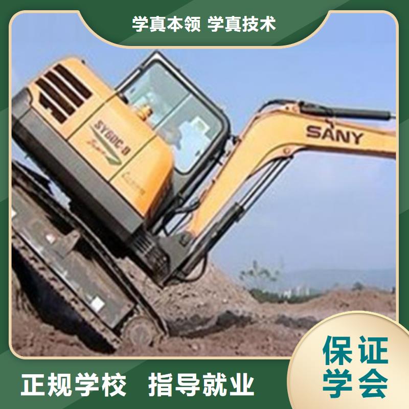 装载机培训学厨师烹饪学费多少钱学真本领