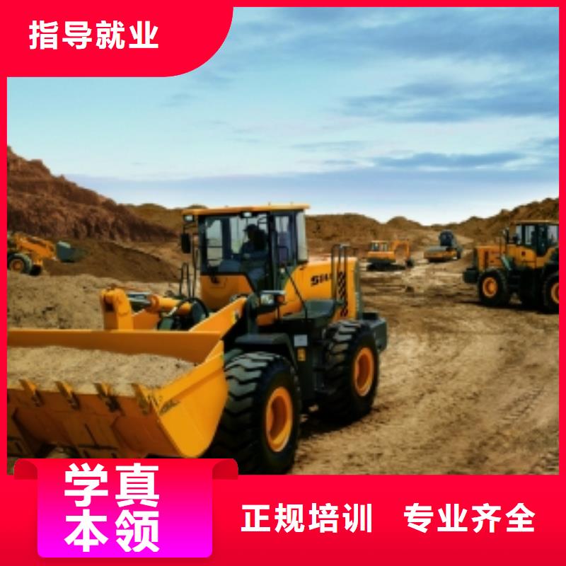 【装载机培训】-美容美发培训全程实操