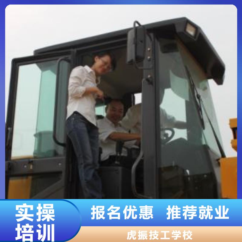 装载机培训中西糕点烘焙培训全程实操
