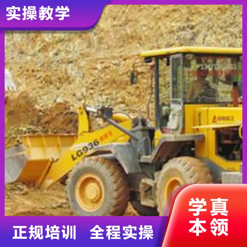 【装载机培训手把焊气保焊培训学校报名优惠】