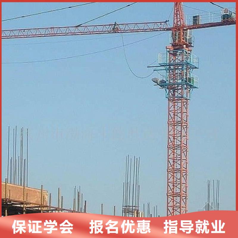 塔吊叉车培训-汽车钣金喷漆培训高薪就业