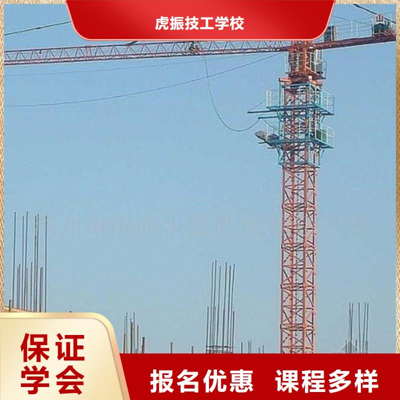 【塔吊叉车培训中西糕点烘焙培训就业快】