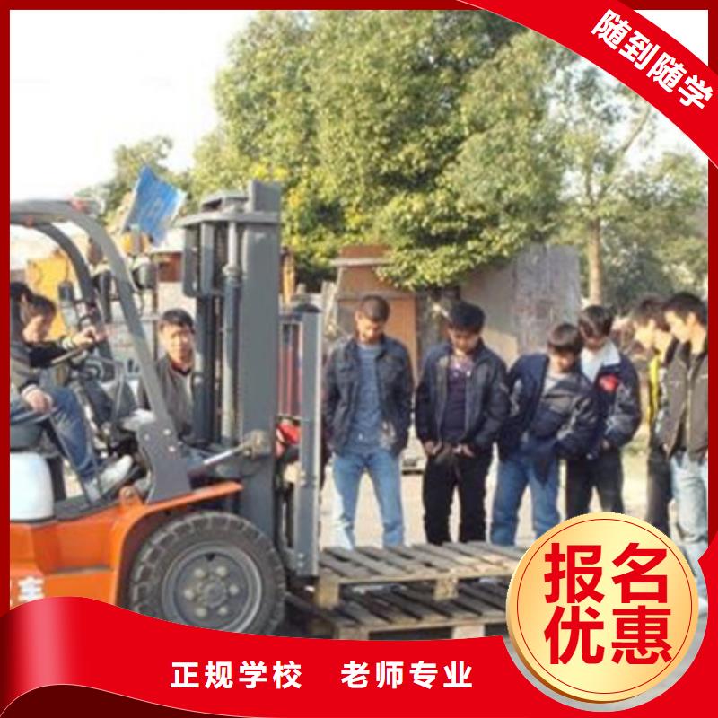 塔吊叉车培训数控车床编程培训学校哪家好指导就业
