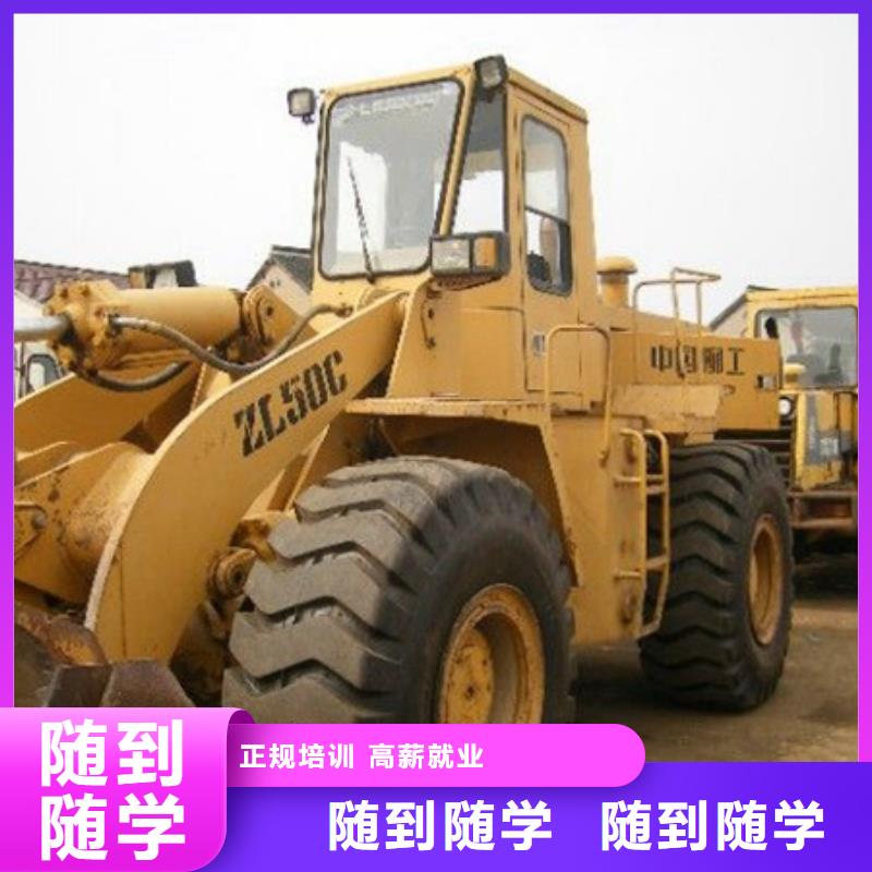 【塔吊叉车培训新能源汽车培训免费试学】