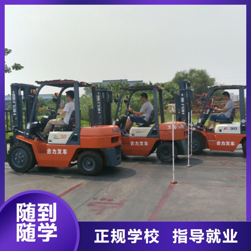 塔吊叉车培训装载机铲车叉车驾驶培训学校报名优惠