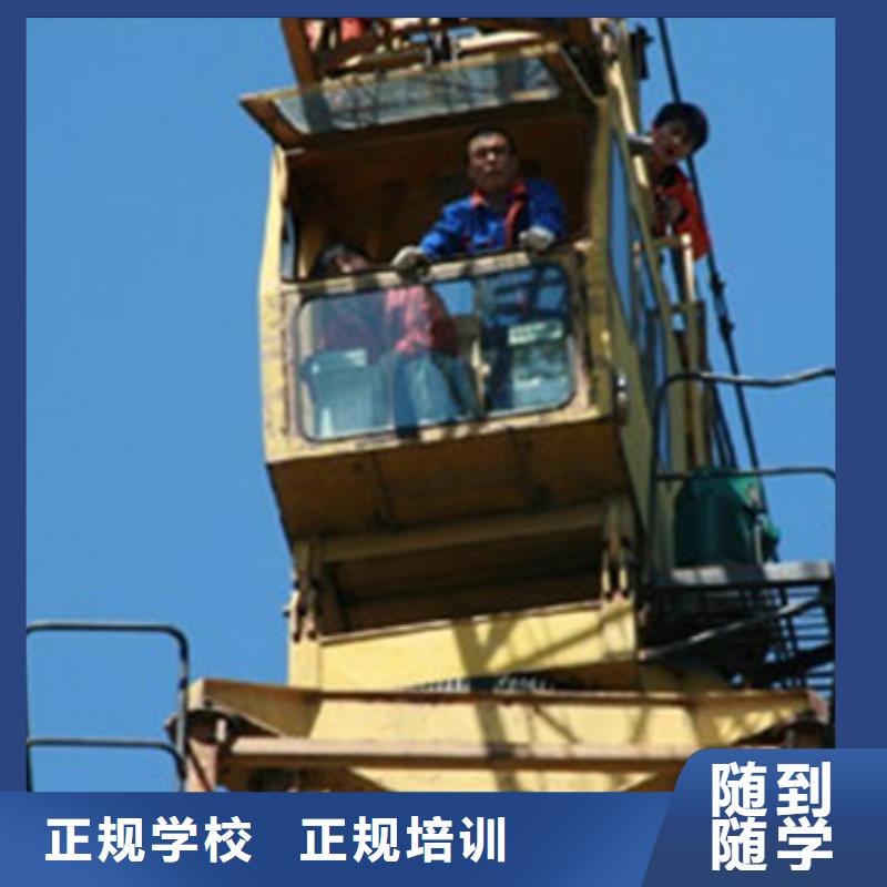 塔吊叉车培训_新能源汽车培训就业前景好