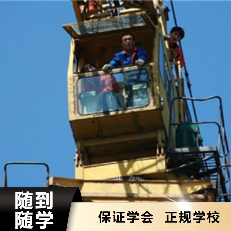 塔吊叉车培训厨师烹饪培训师资力量强