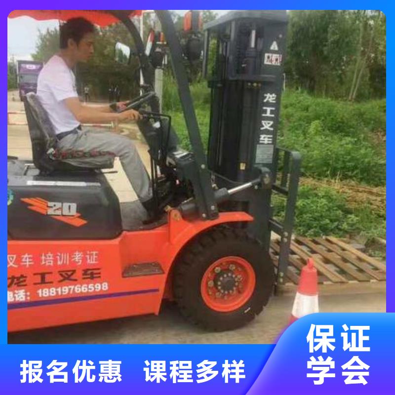 塔吊叉车培训数控车床编程培训学校哪家好指导就业