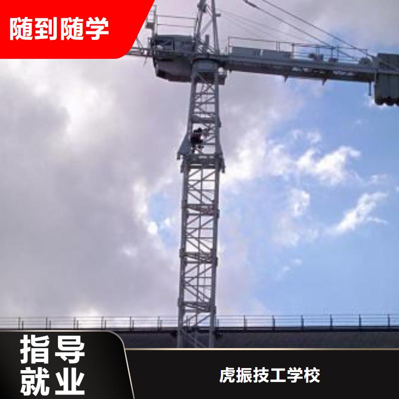 塔吊叉车培训计算机培训就业