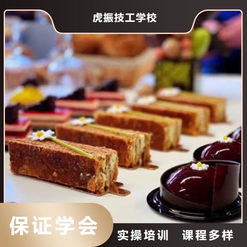 中西糕点培训【中西糕点烘焙培训】实操教学