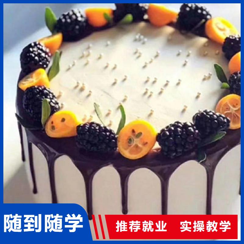教学好的糕点裱花学校|教学实力雄厚校园优美