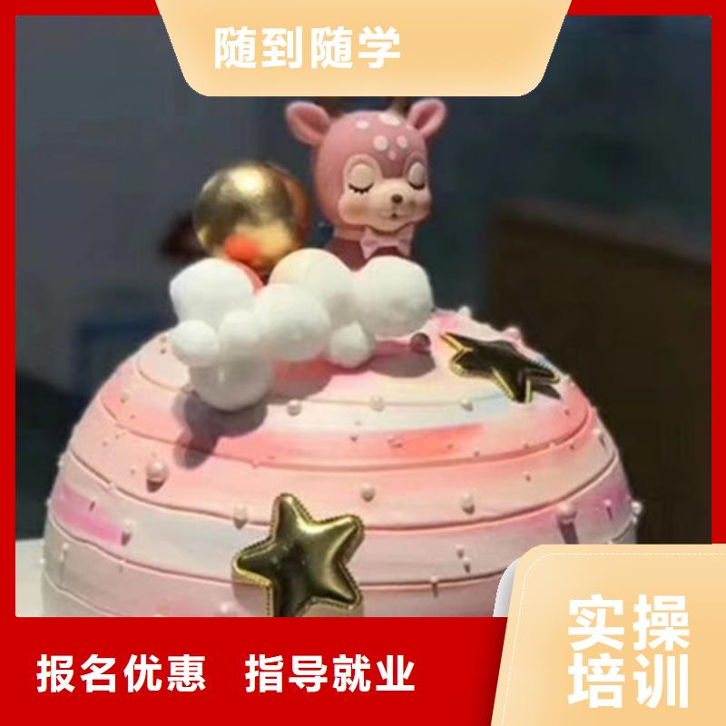 专业的糕点裱花培训学校|军事化管理封闭式校园
