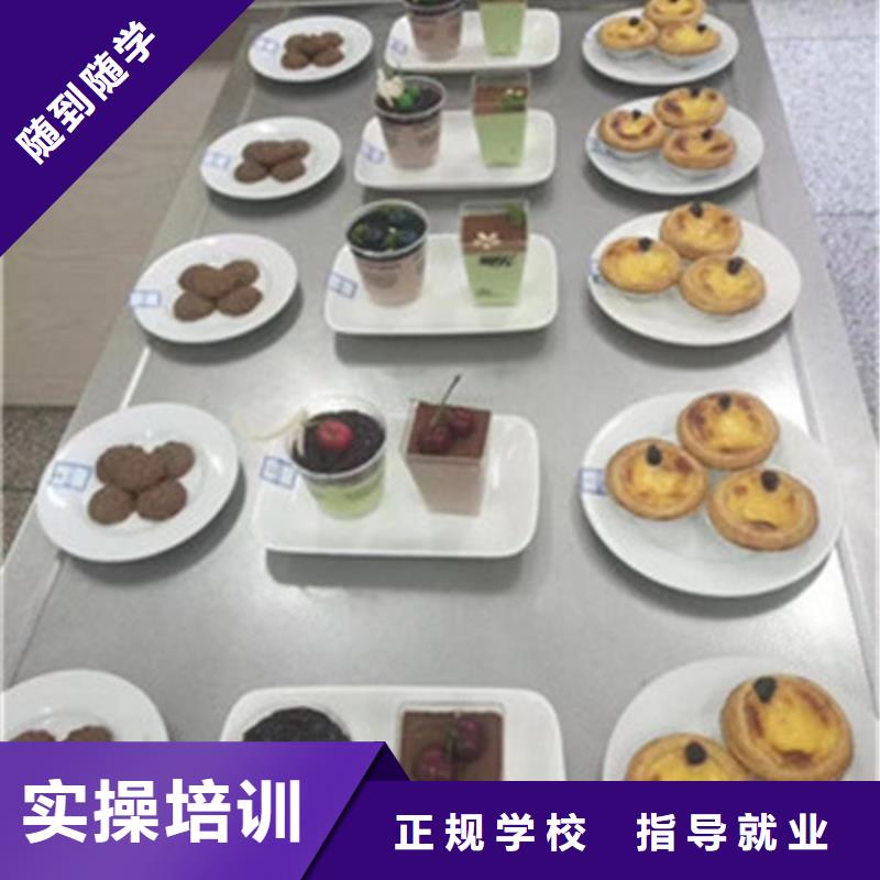 【中西糕点培训哪里有挖掘机铲车叉车驾驶学校实操培训】