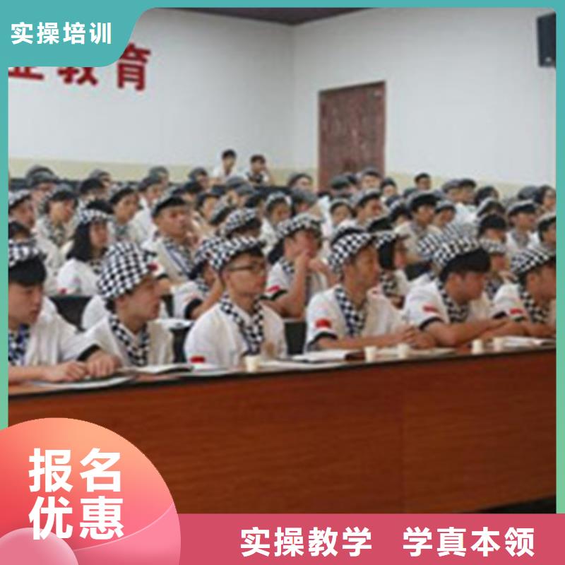 附近西点裱花学校哪家好|女孩学什么技术有前途