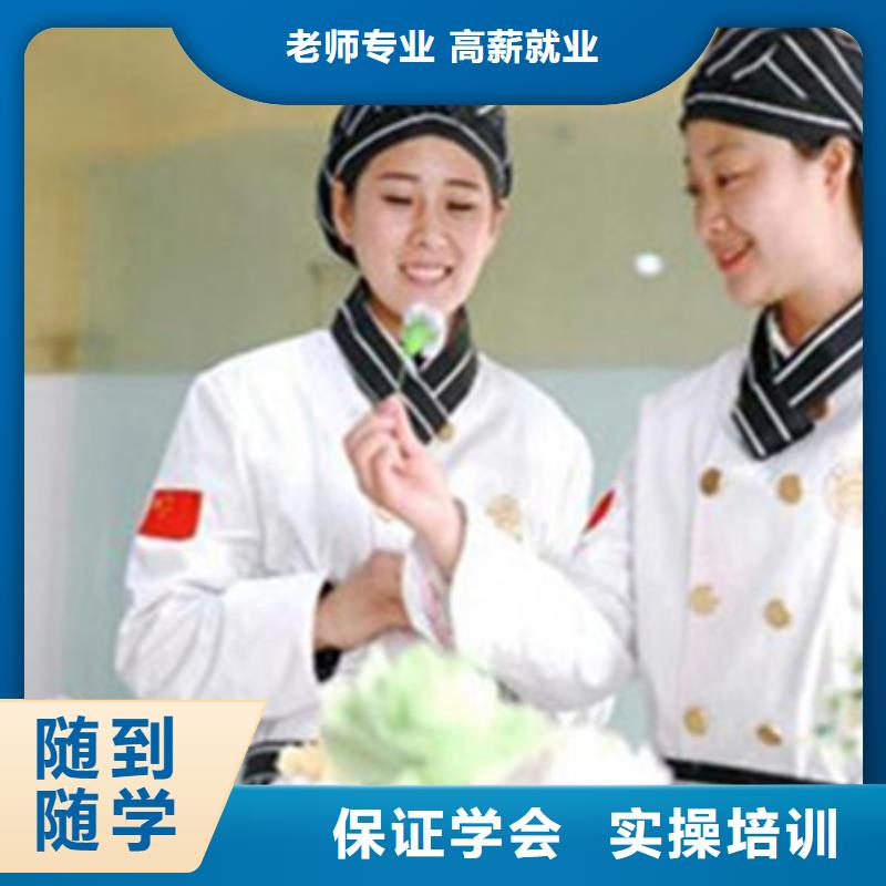 能学西点裱花烘焙的地方虎振西点烘焙专修学校