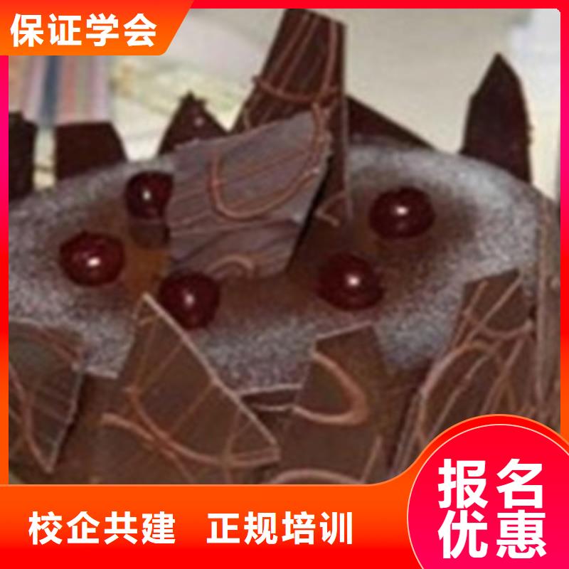 中西糕点培训【中西糕点烘焙培训】实操教学
