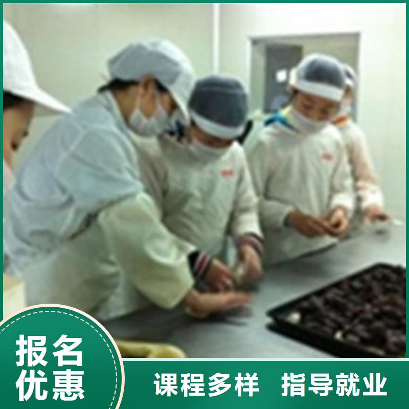 西点烘焙学校招生简章|教学实力雄厚校园优美