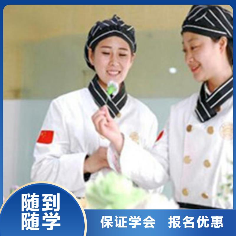 中西糕点培训中西糕点烘焙培训就业快