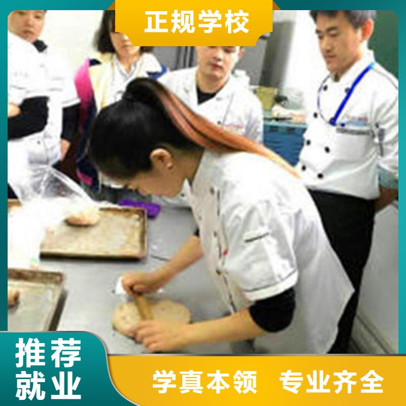 学真技术的西点裱花学校|管理最严格的西点学校