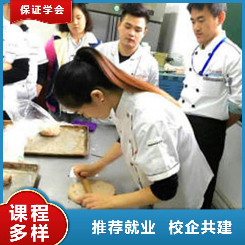 中西糕点培训【数控车床编程培训学校哪家好】学真技术