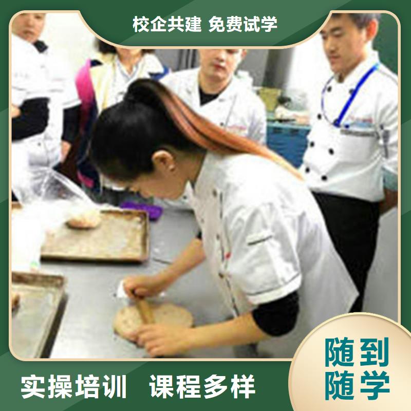 西点烘焙韩式裱花培训|虎振烘焙中等专业学校