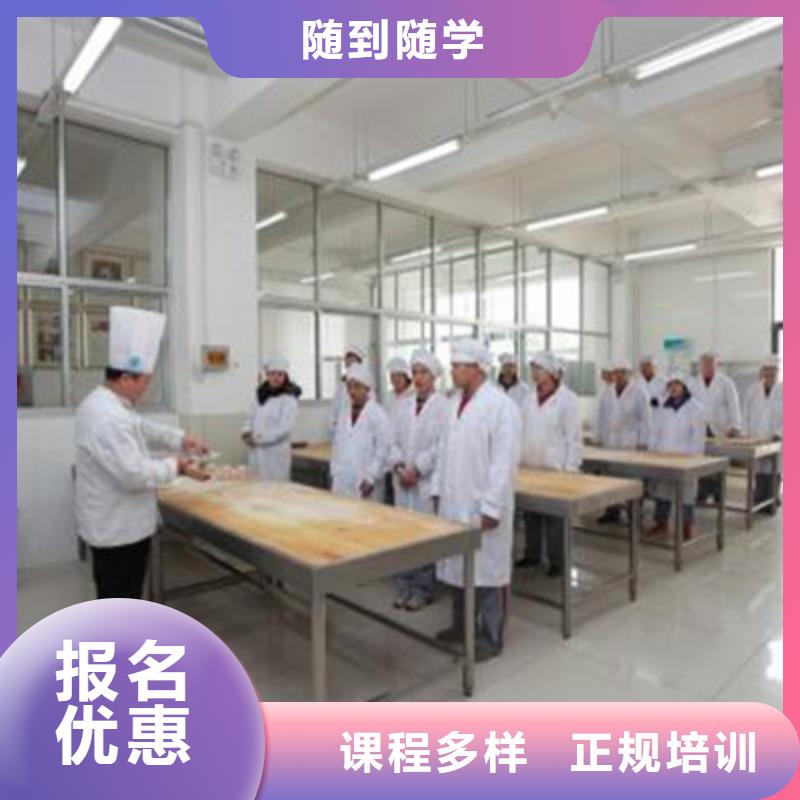 【中西面点培训中西糕点烘焙培训学真技术】