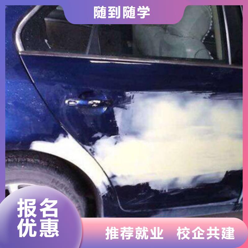 汽车美容装具培训,新能源汽车培训正规学校