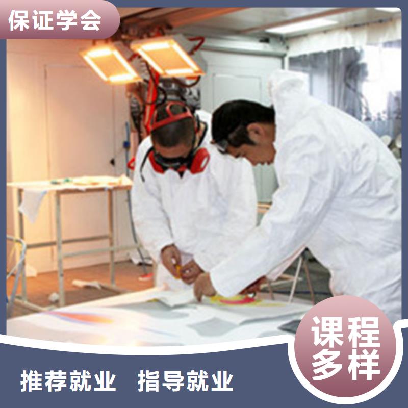 汽车美容装具培训中西糕点烘焙培训推荐就业