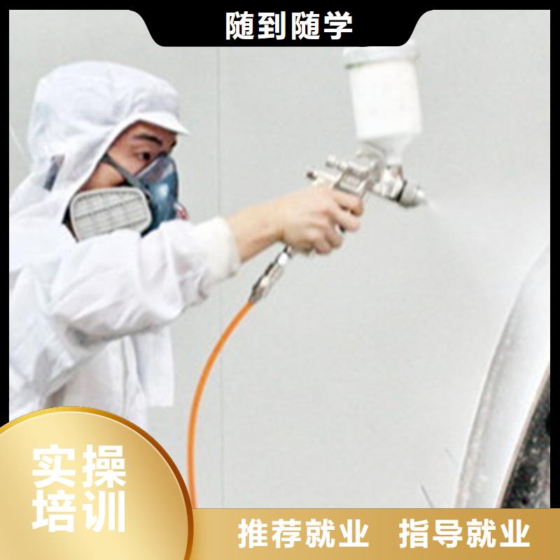 【汽车美容装具培训中西糕点烘焙培训随到随学】