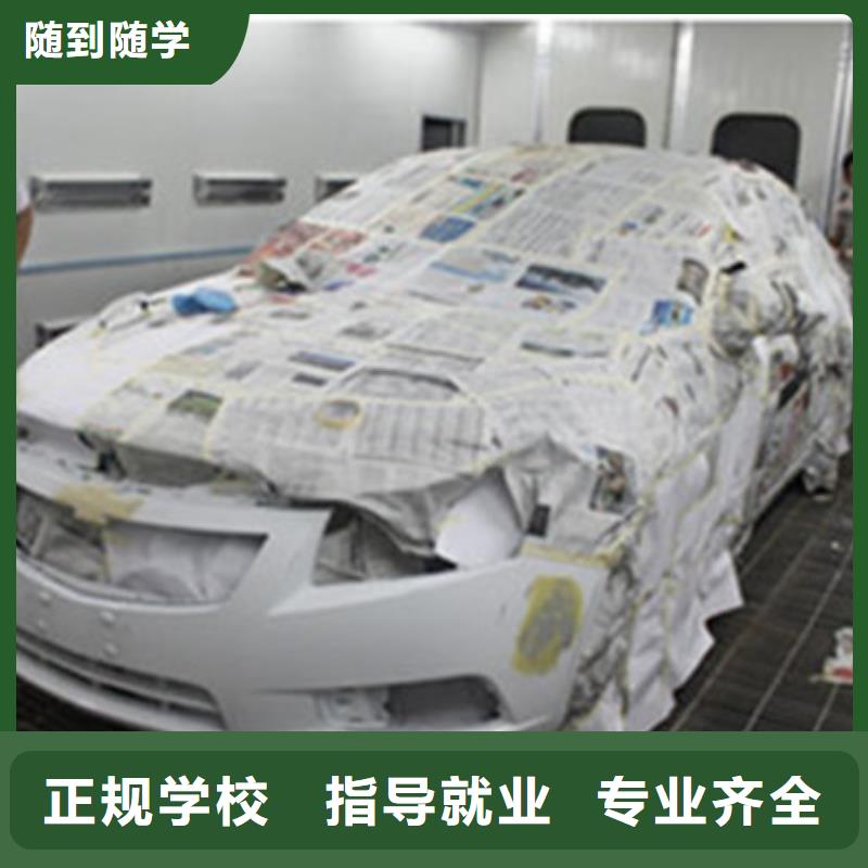 【汽车美容装具培训】厨师烹饪培训理论+实操