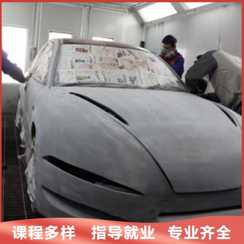 汽车美容装具培训-烧烤麻辣烫培训实操培训