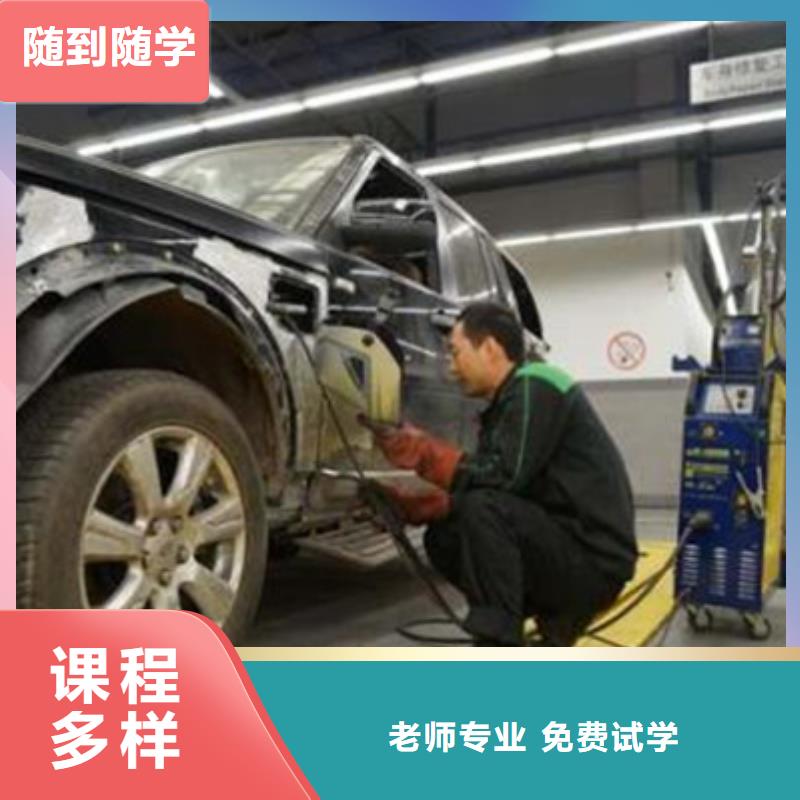 汽车美容装具培训新能源汽车培训手把手教学