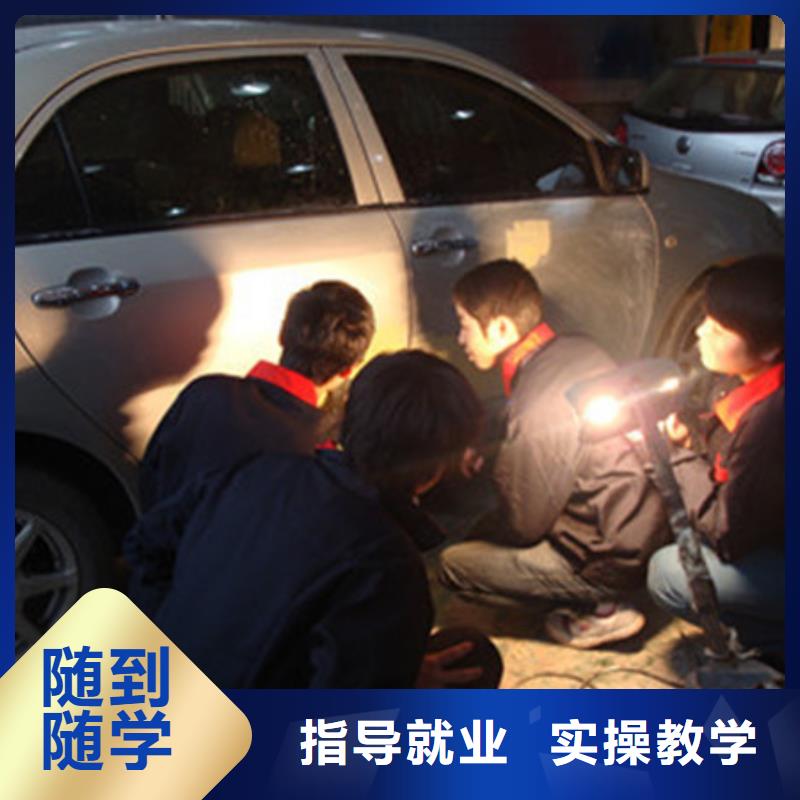 汽车美容装具培训,厨师烹饪培训保证学会