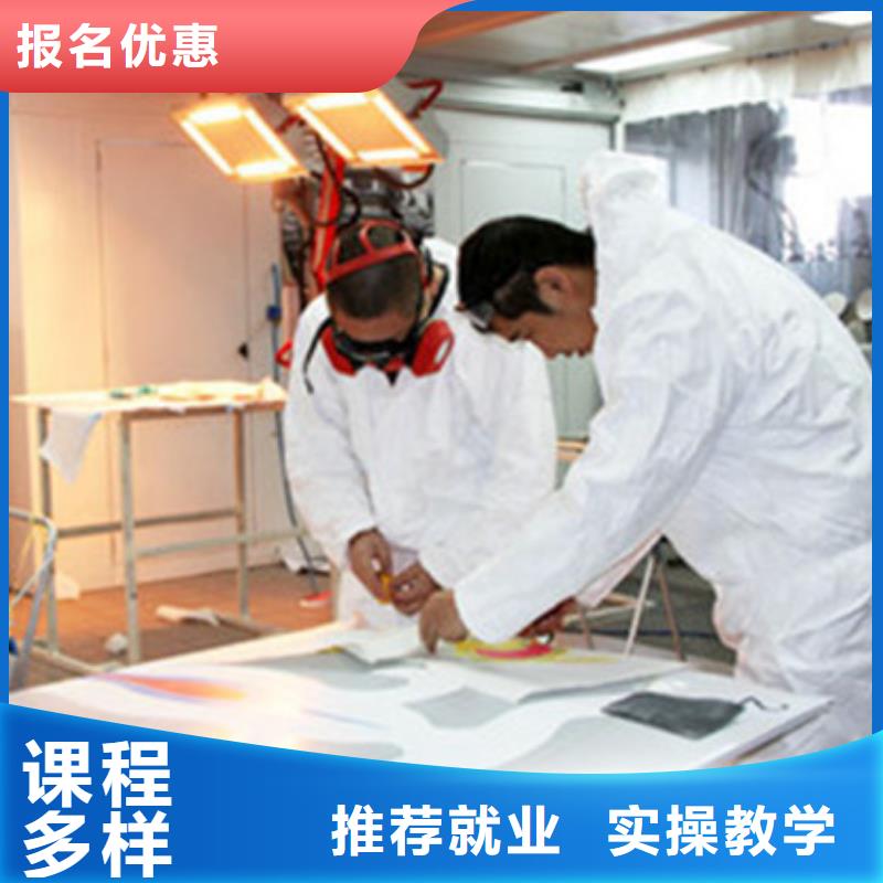 汽车美容装具培训哪个学校能学厨师烹饪实操教学