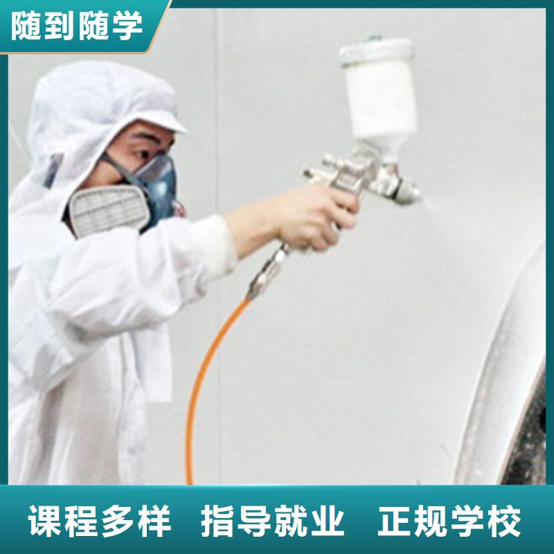 【汽车美容装具培训】数控车床培训正规学校