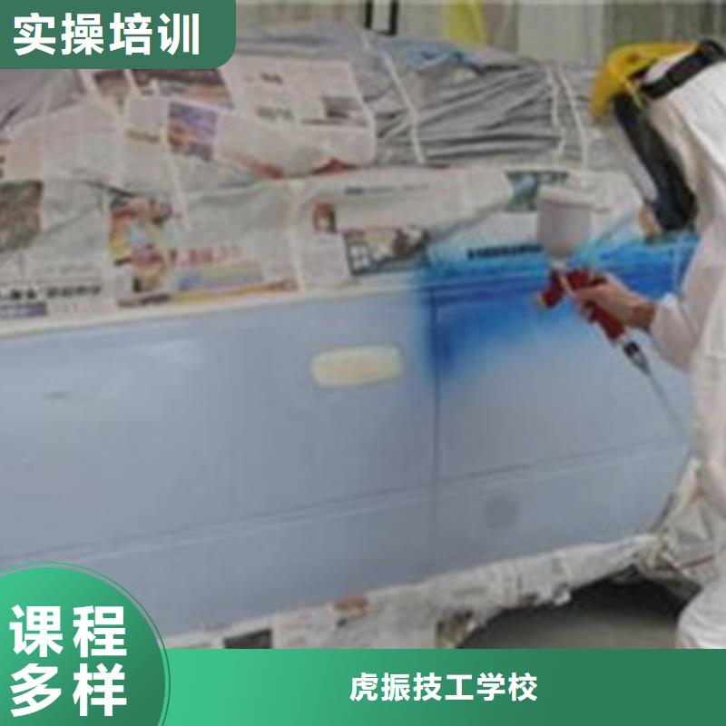 汽车美容装具培训_中西糕点烘焙培训全程实操