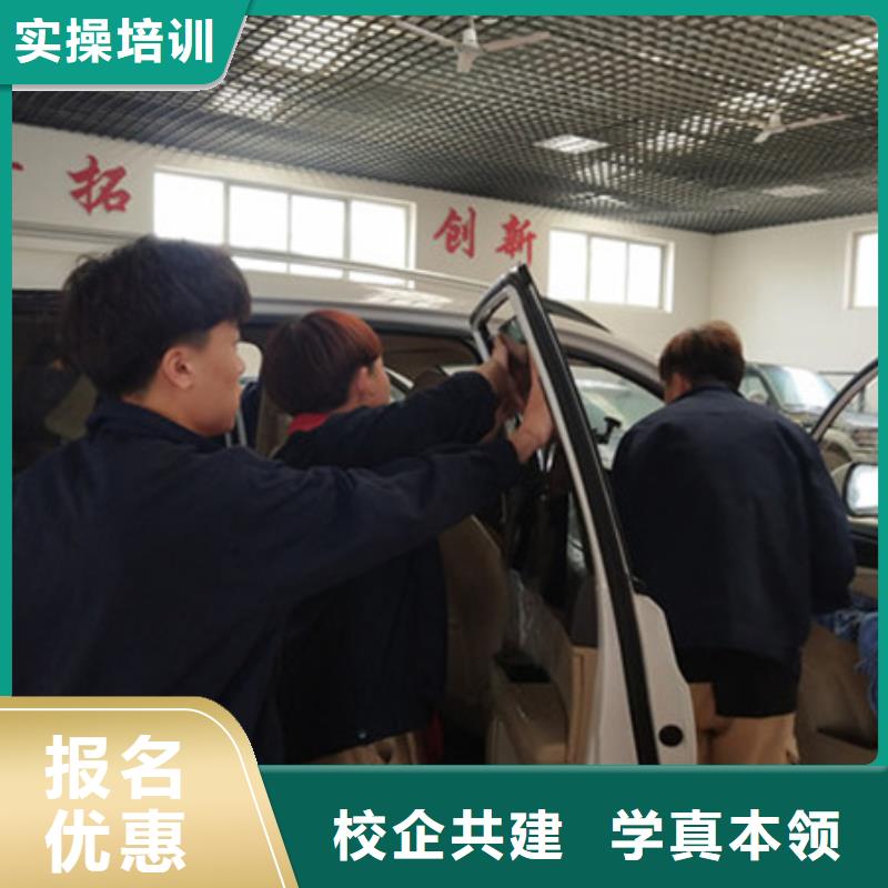 【汽车美容装具培训美容美发培训就业前景好】