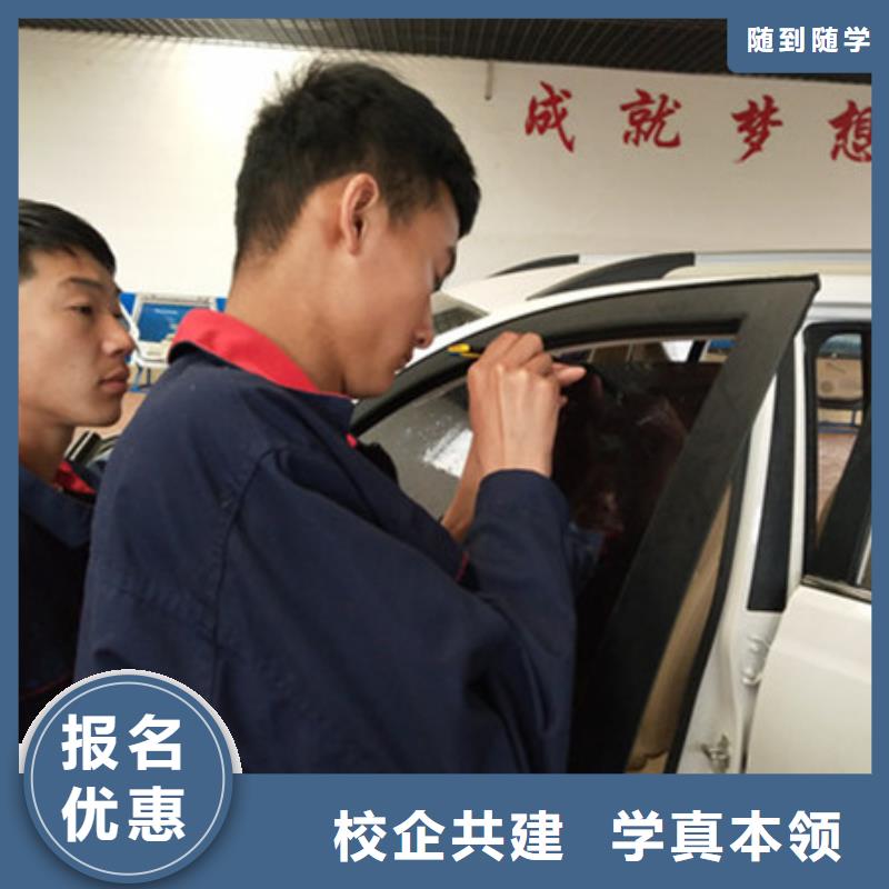 汽车美容装具培训中西面点培训全程实操