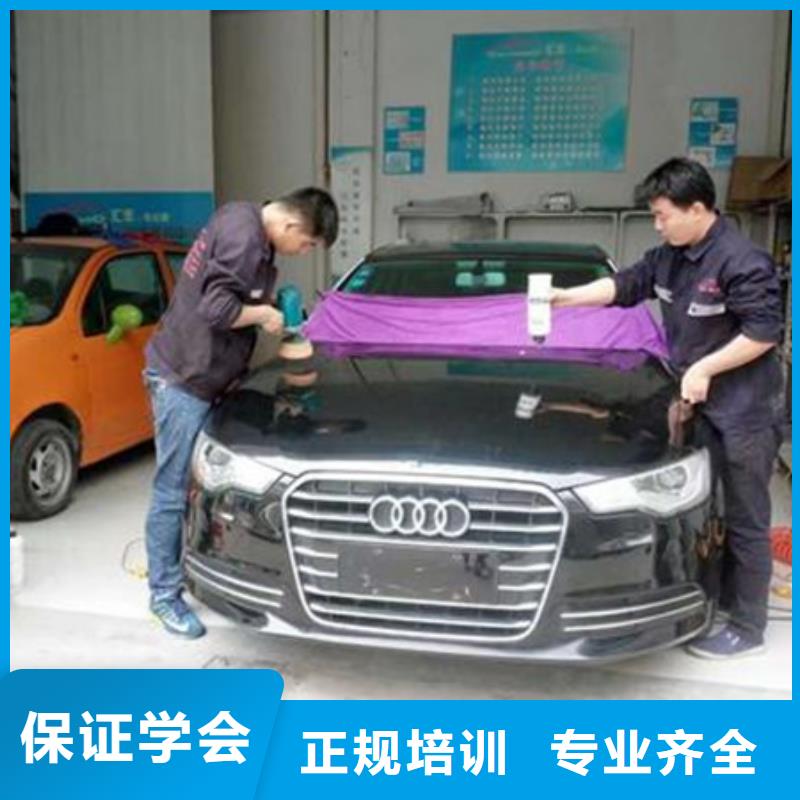 汽车美容装具培训中西面点培训全程实操