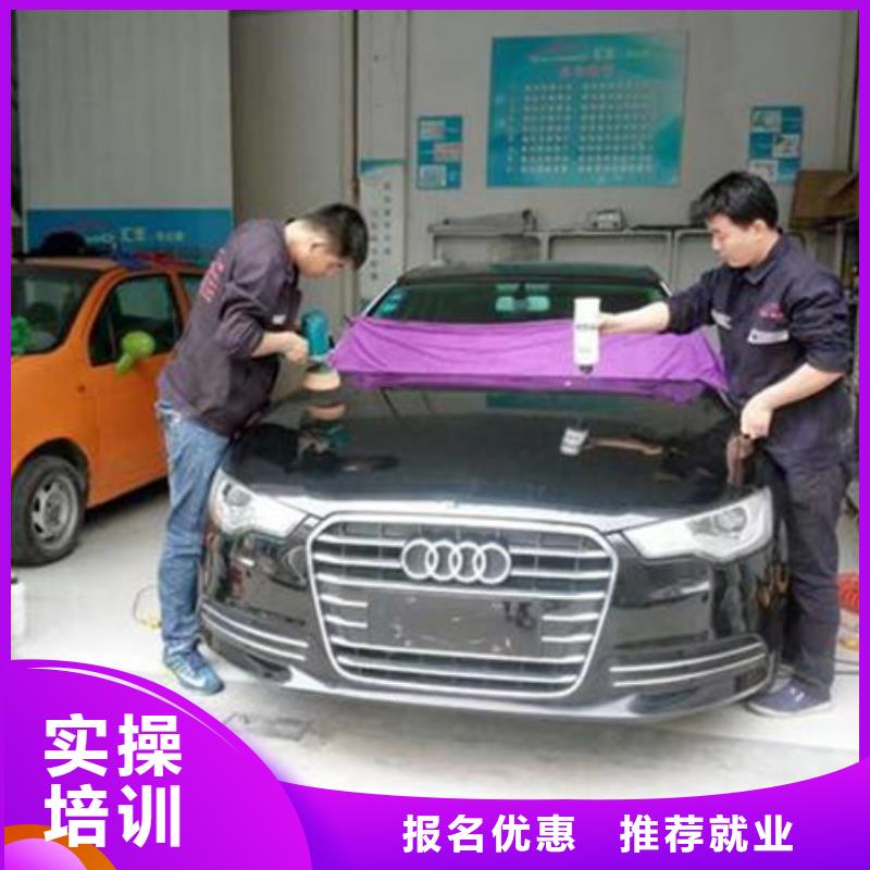 汽车美容装具培训-烧烤麻辣烫培训实操培训