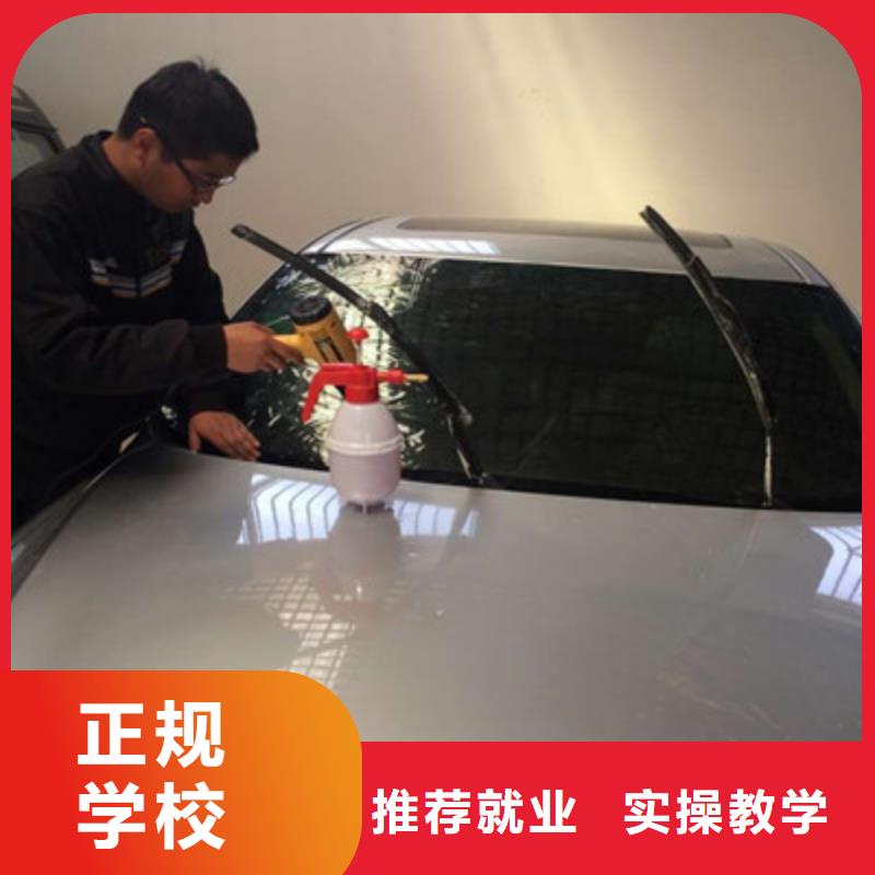 汽车美容装具培训-学厨师烹饪学费多少钱报名优惠