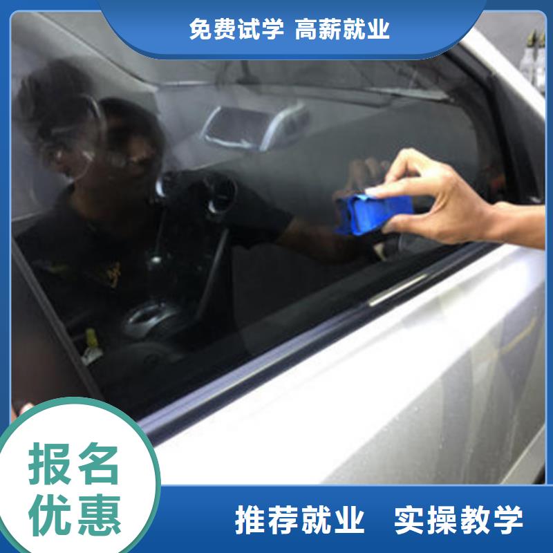 汽车美容装具培训中西面点培训全程实操