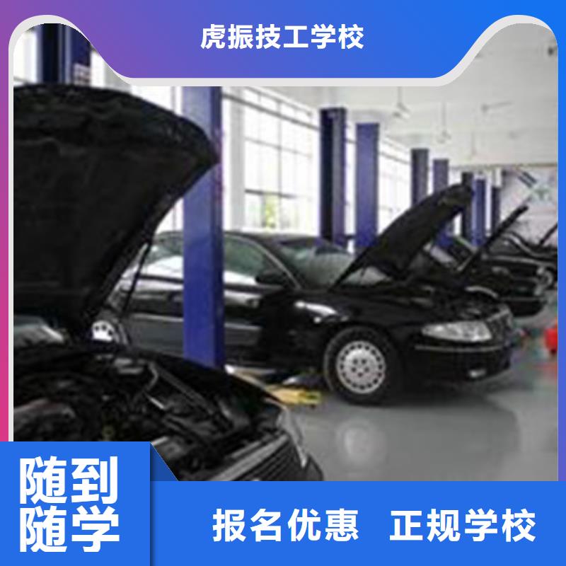 汽车美容装具培训-学厨师烹饪学费多少钱报名优惠