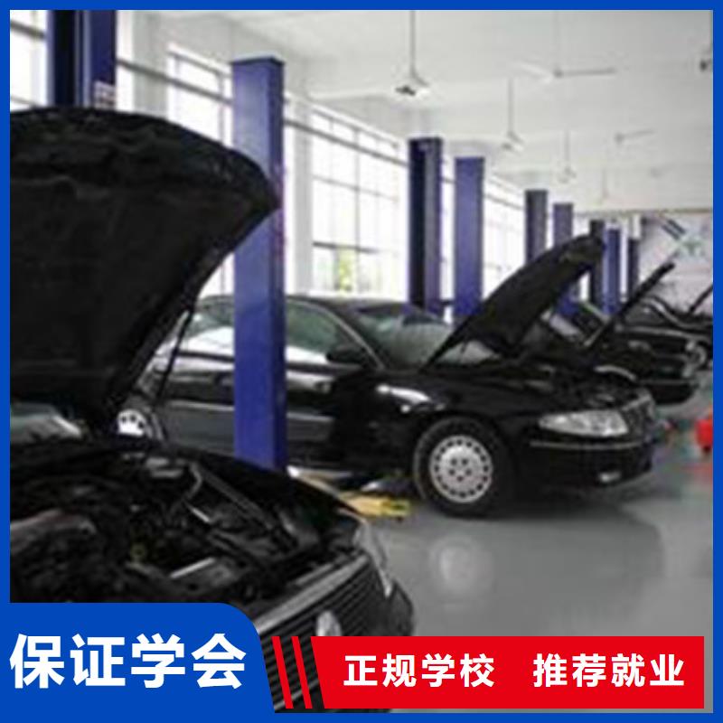 【汽车美容装具培训中西糕点烘焙培训随到随学】