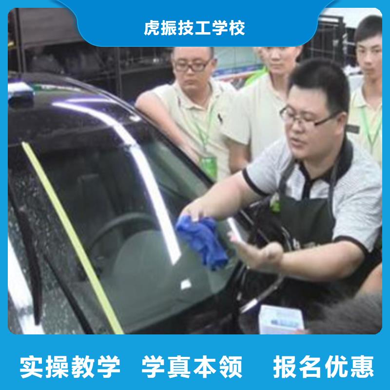 汽车美容装具培训计算机电脑培训学校哪家好就业快