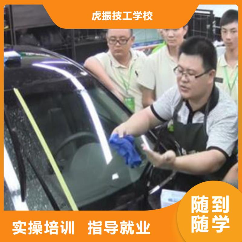 汽车美容装具培训_【学数控机床UG编程学费多少钱】推荐就业