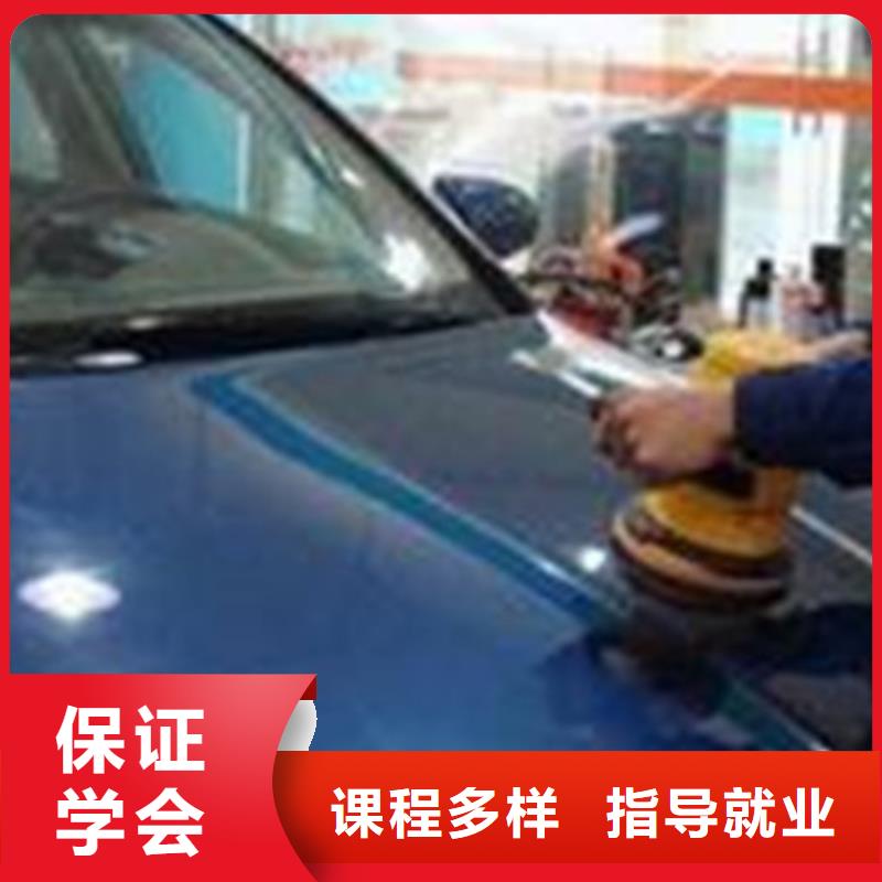 汽车美容装具培训【哪里有新能源汽修培训】免费试学